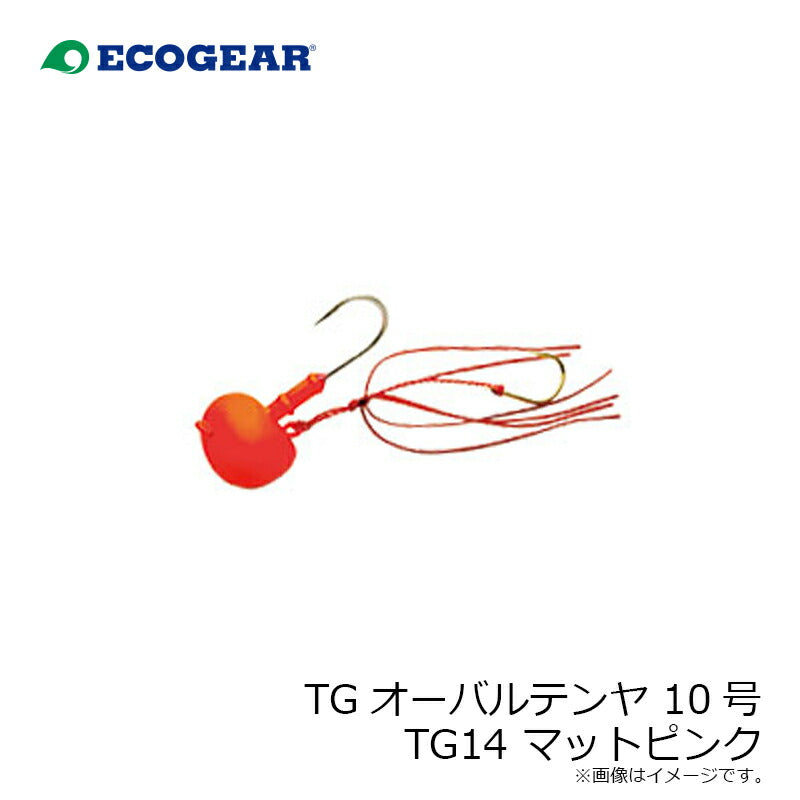 TGオーバルテンヤ 10号 TG14 マットピンク