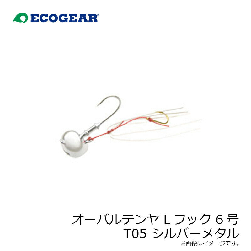 オーバルテンヤ Lフック 6号 T05 シルバーメタル