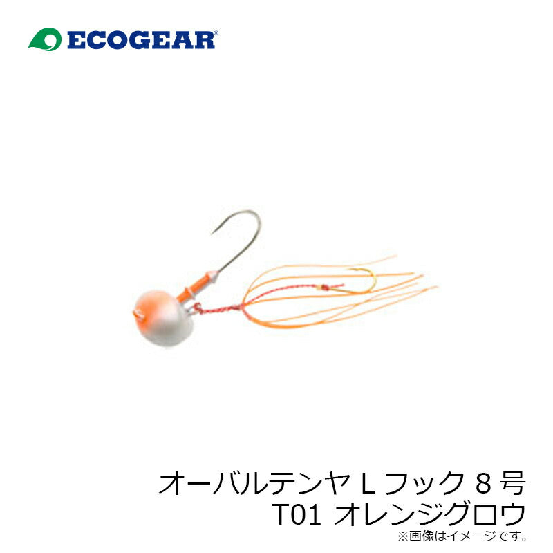 オーバルテンヤ Lフック 8号 T01 オレンジグロウ