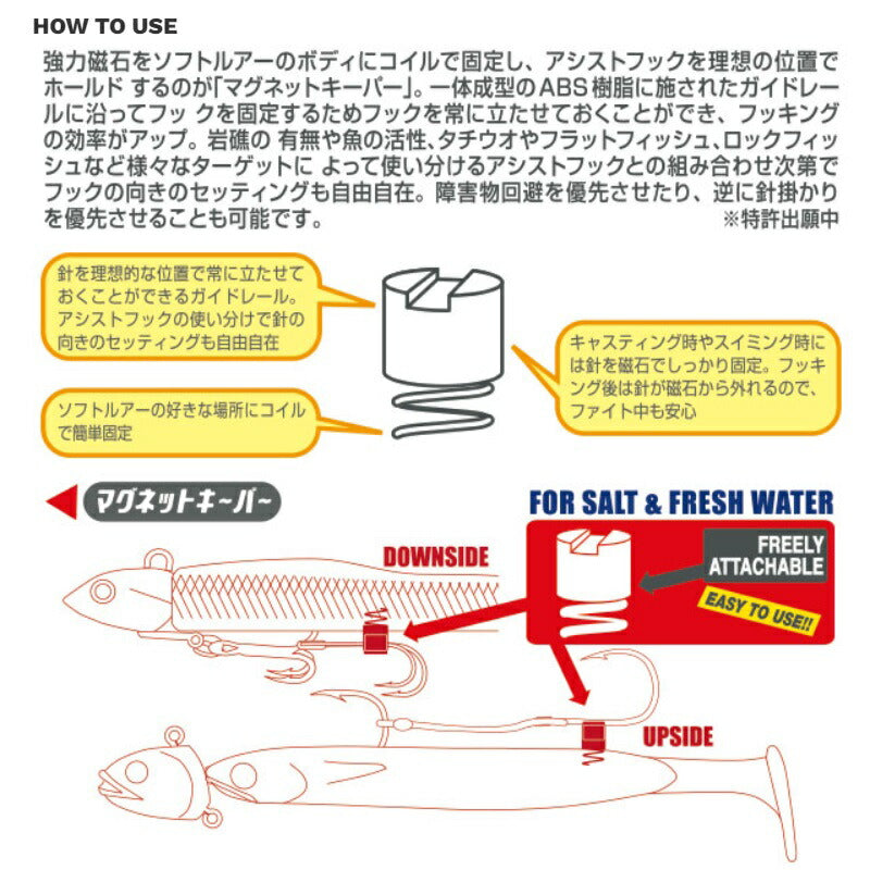 マグネットキーパー S MK02 夜光ピンク