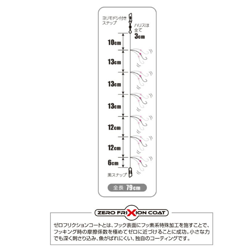 ワカサギ仕掛け 北海道かなやま湖 ふわふわ玉 6本鈎