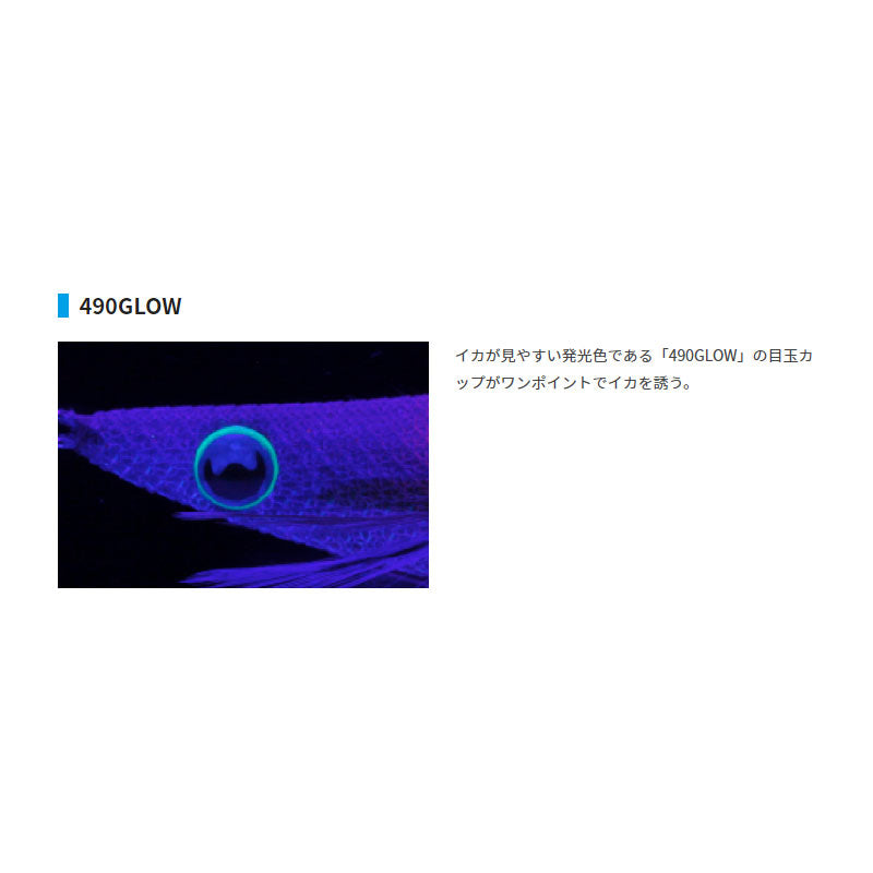 エギ王 LIVE ディープ 3.5D – つり具のBunBun.com