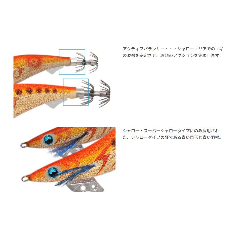 エギ王 K 3.0 スーパーシャロー