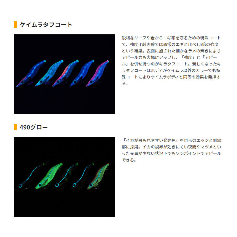 エギ王 K シャローリーフSP 3.5S SL005 ウージグロー ベーシック布（キラタフコート） 夜光ボディ