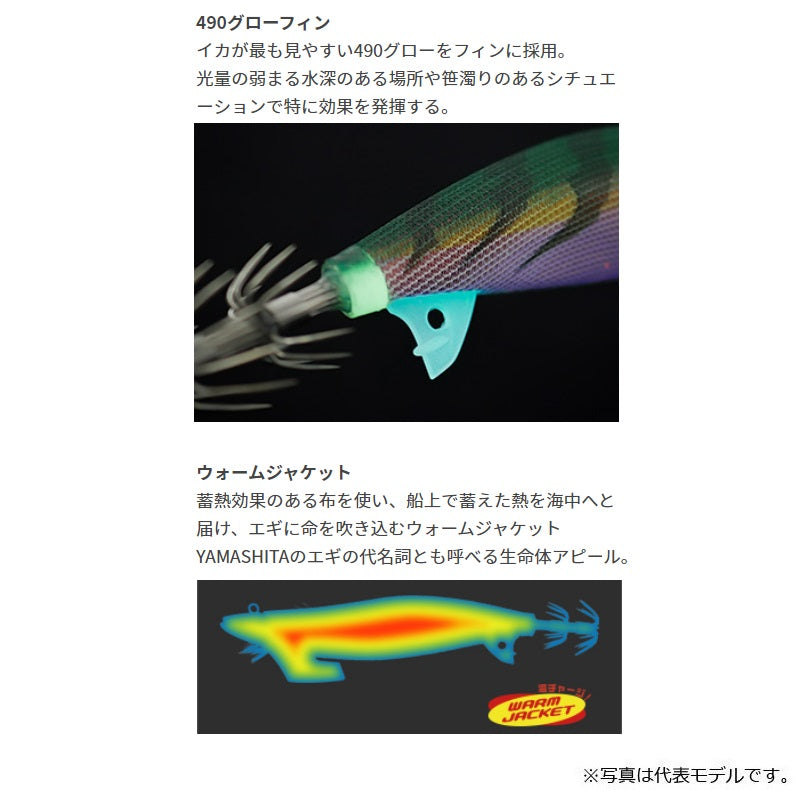 エギ王TR 3.0号 21g