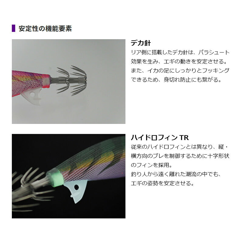 エギ王TR 3.5号 27g