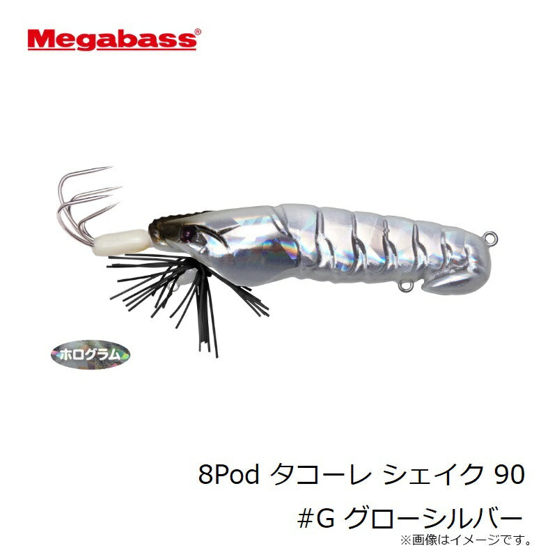 8Pod タコーレ シェイク 90