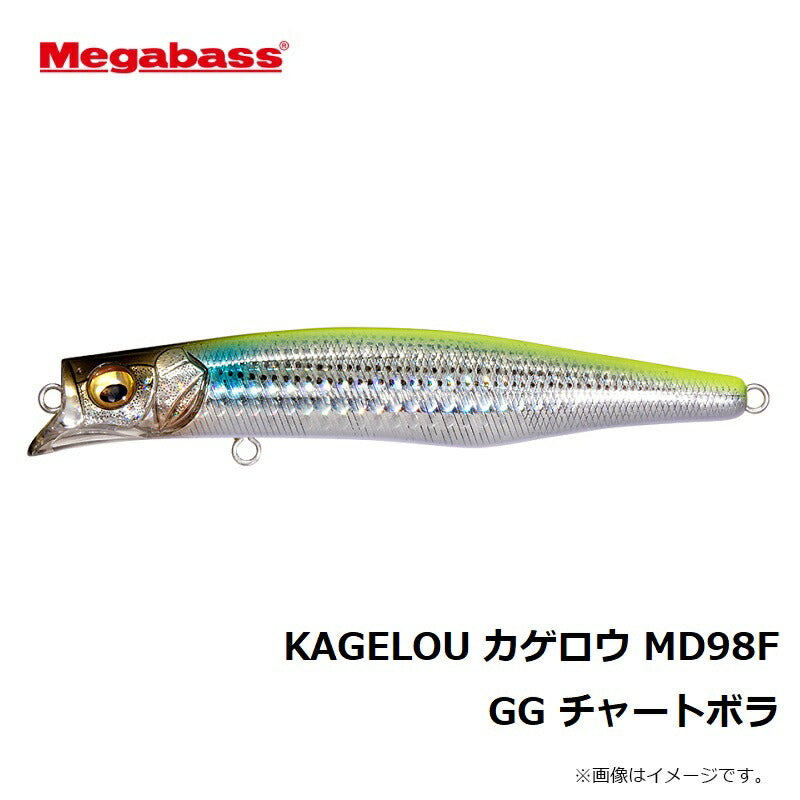 カゲロウ MD 98F