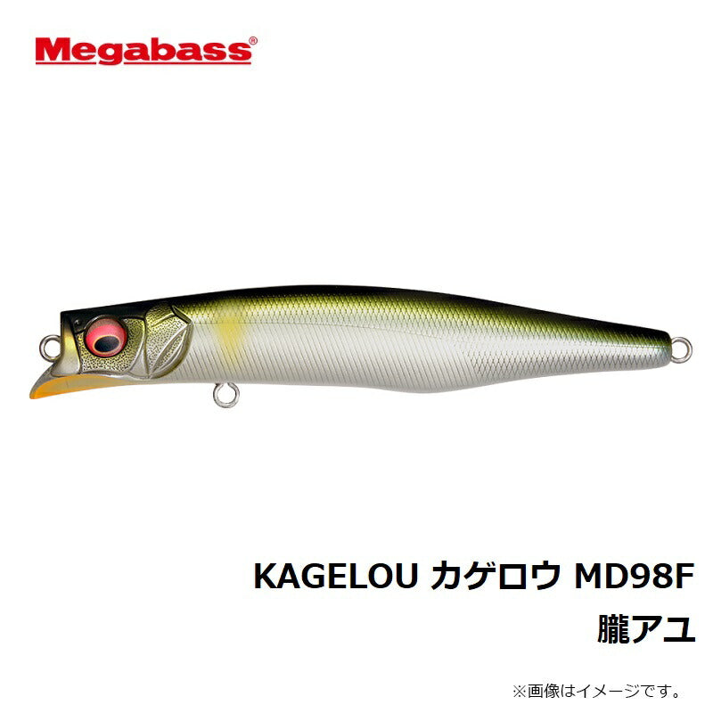 カゲロウ MD 98F