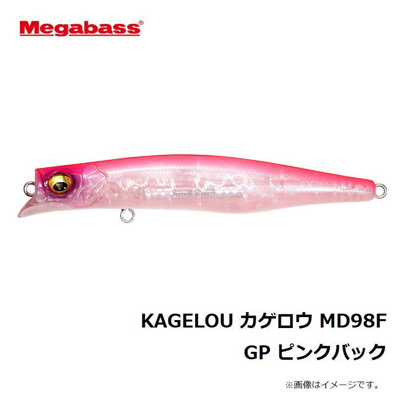 カゲロウ MD 98F