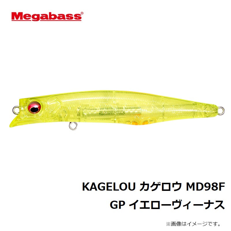 カゲロウ MD 98F