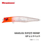 カゲロウ MD 98F