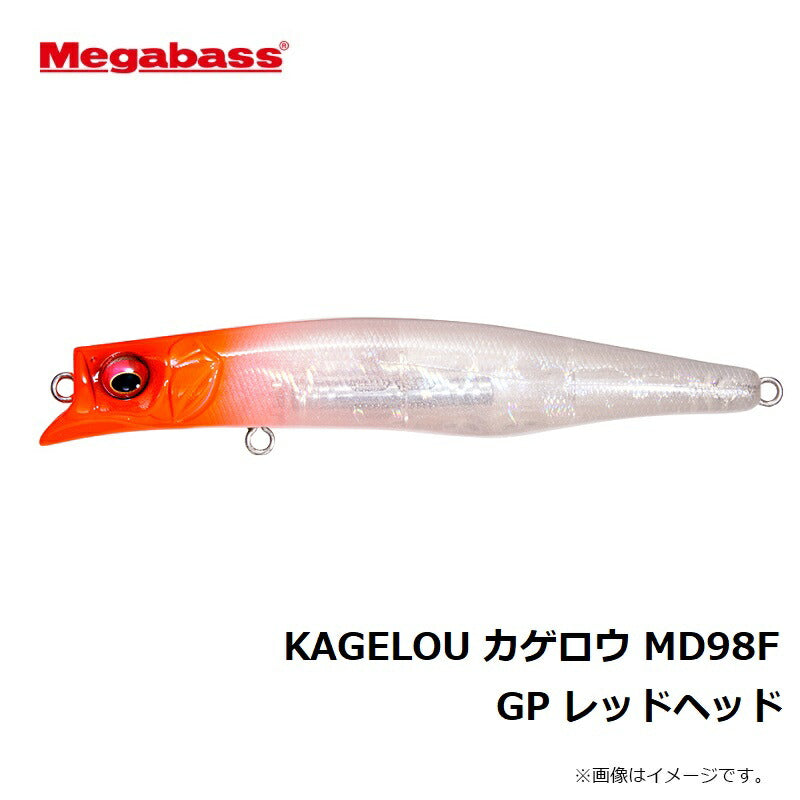 カゲロウ MD 98F