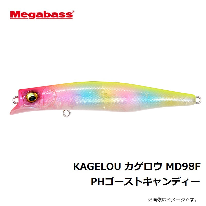 カゲロウ MD 98F