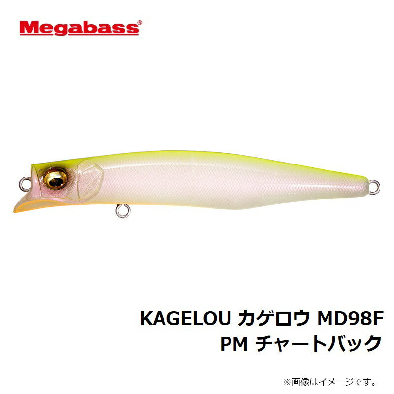 カゲロウ MD 98F