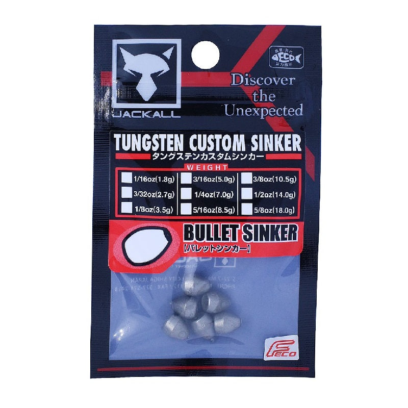 JKタングステンカスタムシンカー バレット 3.5g（1/8oz）
