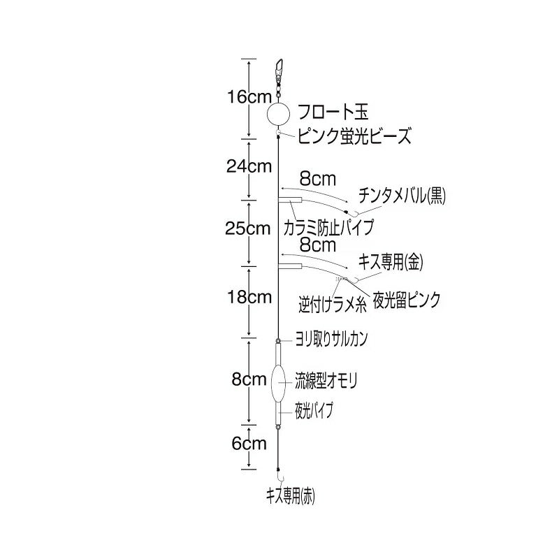 X-014 ボウズのがれ 渚でチョイ投げ