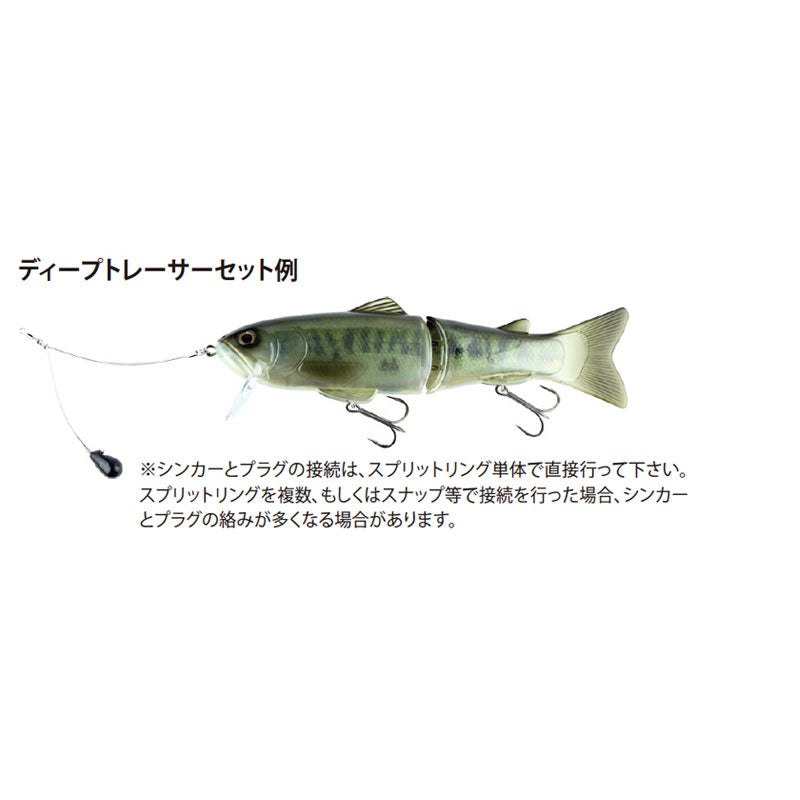 SDT123 ディープトレーサー TG (1oz) 28g
