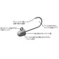 J310 ジャコヘッドTG S(#8) 0.8g