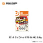 J310 ジャコヘッドTG S(#8) 0.8g
