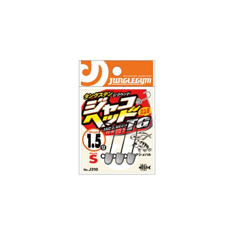 J310 ジャコヘッドTG S(#8) 1.5g