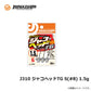J310 ジャコヘッドTG S(#8) 1.5g