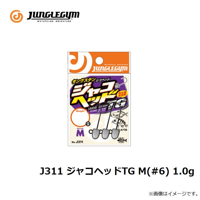 J311 ジャコヘッドTG M(#6) 1.0g
