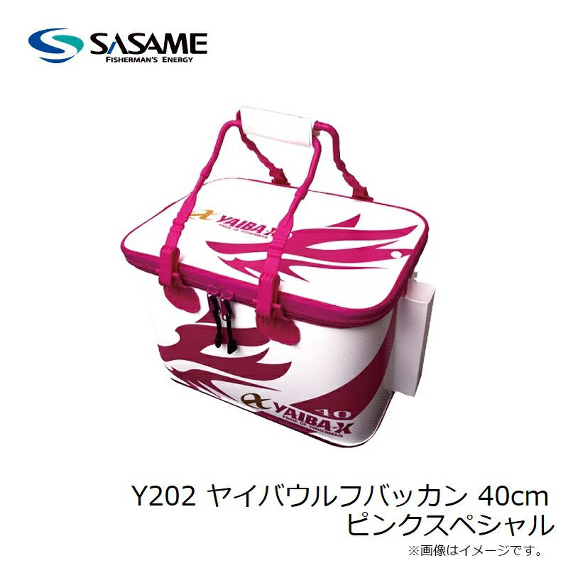 Y202 ヤイバ ウルフバッカン 40cm ピンクスペシャル