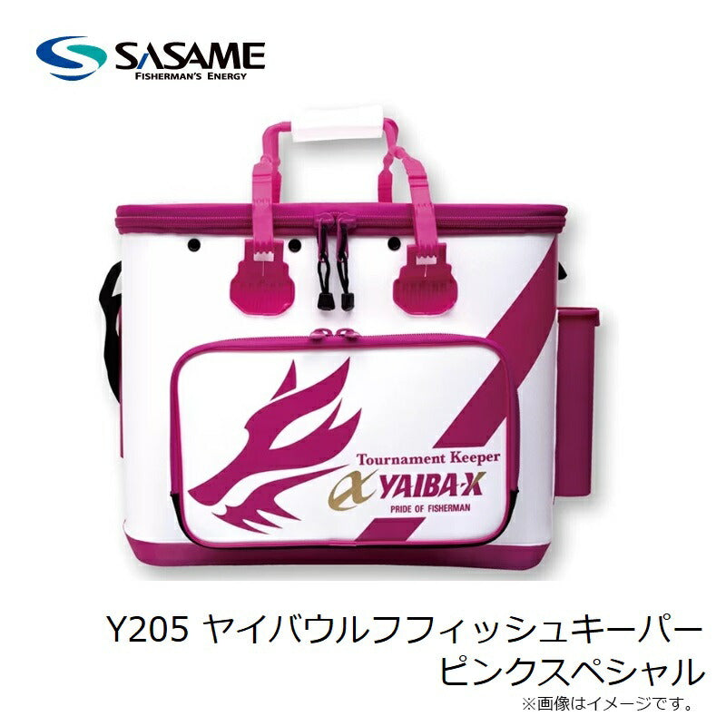 Y205 ヤイバ ウルフフィッシュキーパー ピンクスペシャル