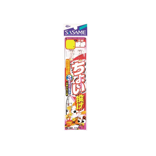 K-002 ちょい投3本鈎 10-2