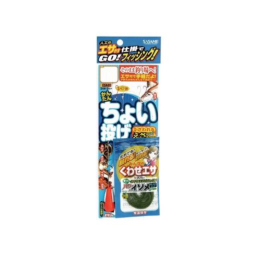 ESA01 エサ付ちょい投セット 7-1.5