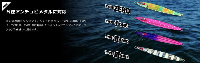 23 ANCHOVY DRIVER EXTRO（アンチョビドライバー エクストロ） ADX