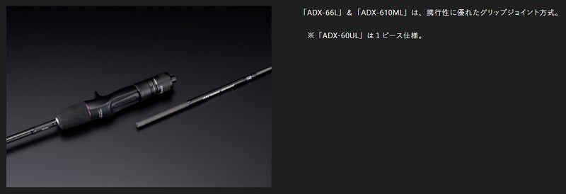 23 ANCHOVY DRIVER EXTRO（アンチョビドライバー エクストロ） ADX