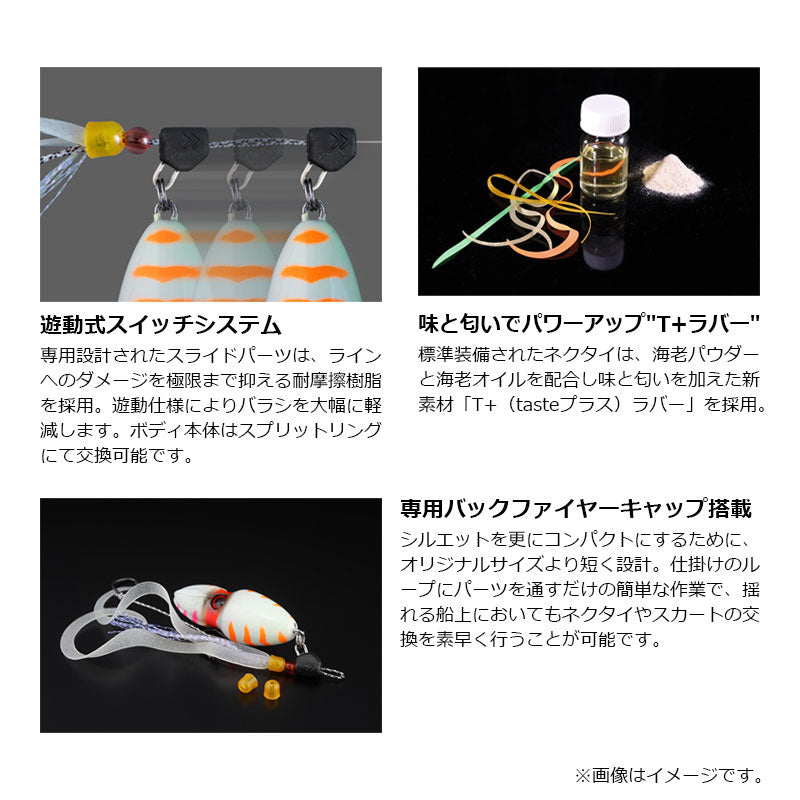 TGビンビンスイッチ アマダイSpecial 120g
