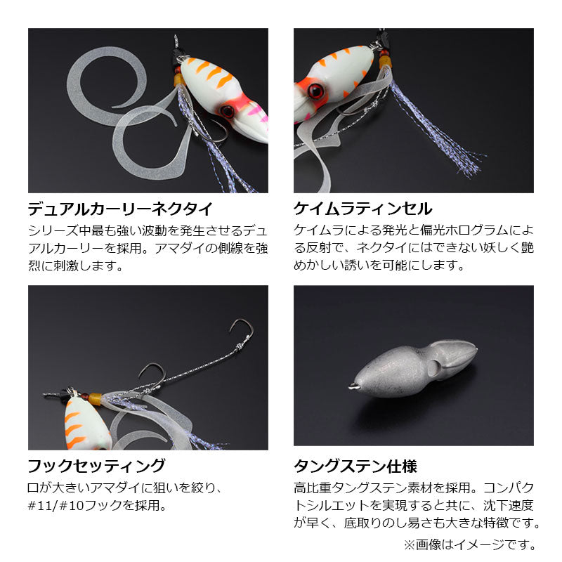 TGビンビンスイッチ アマダイSpecial 150g