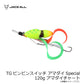 TGビンビンスイッチ アマダイSpecial 120g