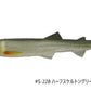 ハドルスイマー 4インチ