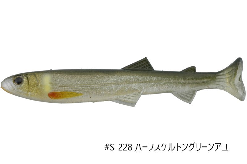 ハドルスイマー 4インチ