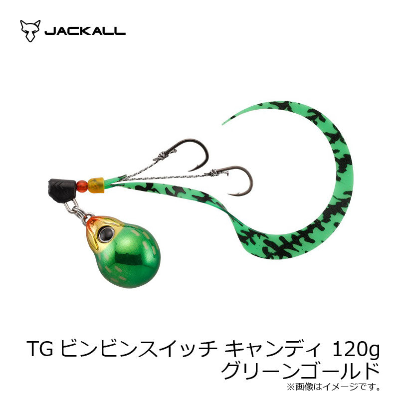 TGビンビンスイッチ キャンディ 120g – つり具のBunBun.com