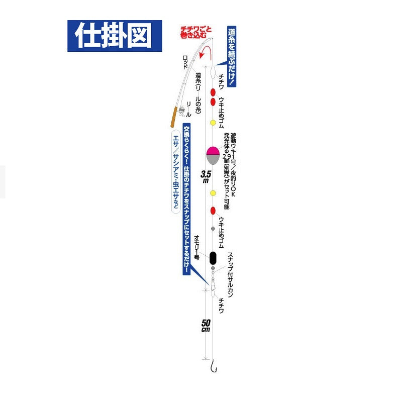 HA176 コンパクトロッド カンタンウキ釣リセット 堤防用