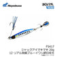 FS417 ジャックアイマキマキ 20g