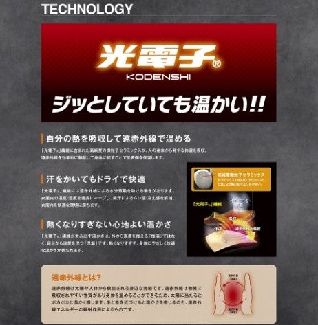 Y4196 光電子FOURON ネオプレングローブ 3本カット