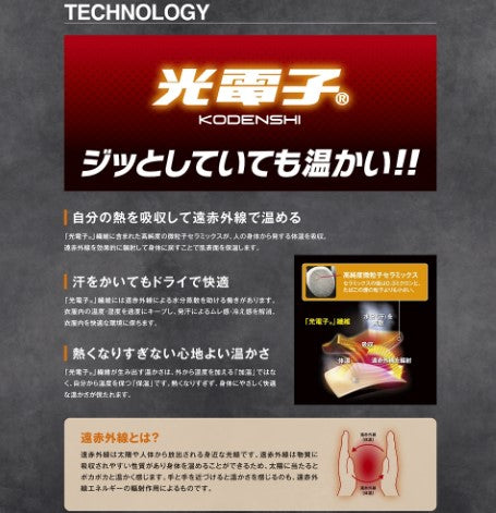 Y4196 光電子FOURON ネオプレングローブ 3本カット