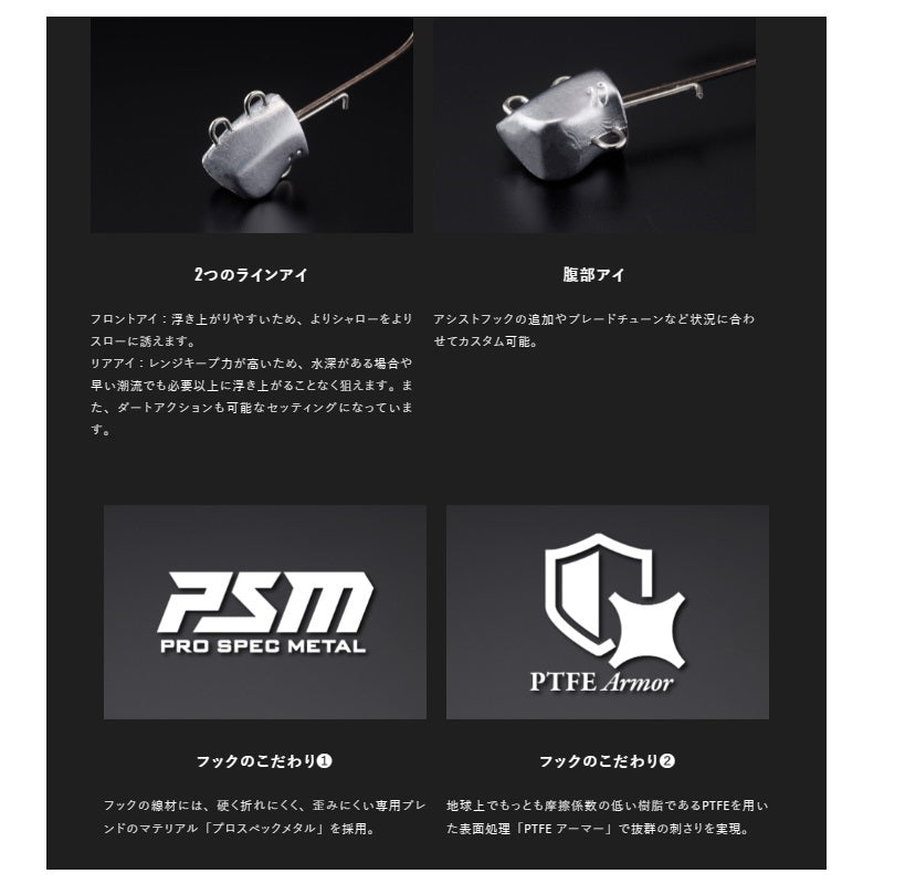 サブル センシージグヘッド 14g/3pcs