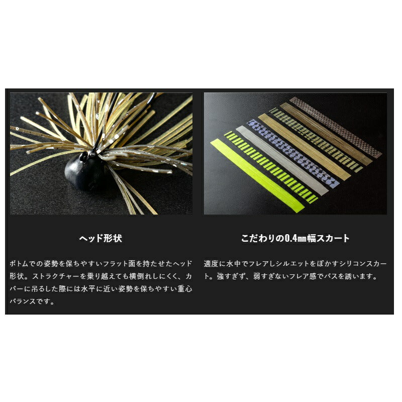 シャギー 2.7g