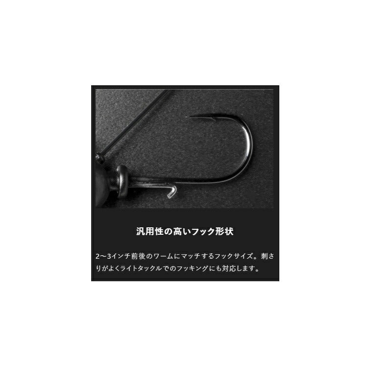 シャギー 2.7g
