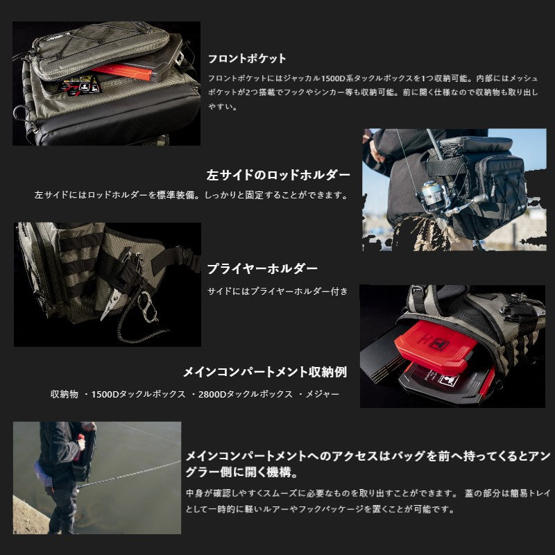 ショアゲーマーバッグ モスグリーン