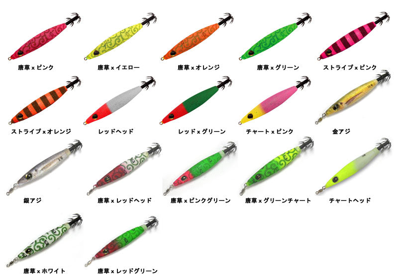 泥棒スッテ 8号
