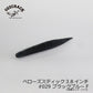 ベローズスティック 3.8インチ