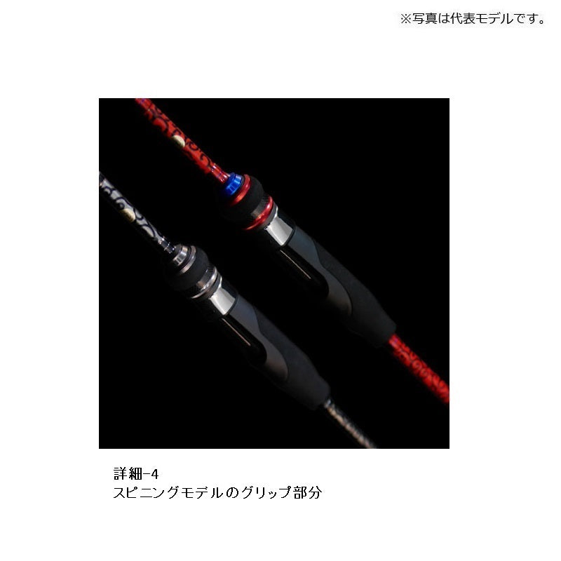 泥棒竿スパイダー DORO-B610SUL ブラック/ピンク